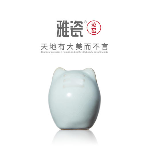 汝窑萌虎 茶宠 摆件 商品图1