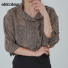 oldcolour夏法式气质温柔木耳边领点点衬衫N22012266 商品缩略图1
