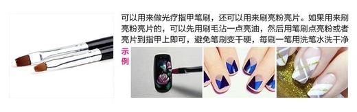 平头光疗笔中号 商品图3