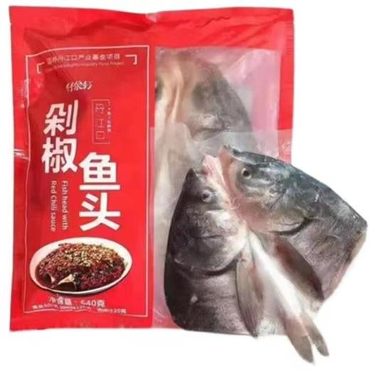 好鱼轩剁椒鱼头640g*2袋 商品图0