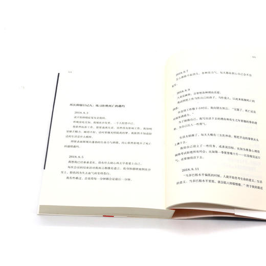 在抑郁这件事上你并不孤独 商品图4