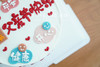 专属祝福 商品缩略图1