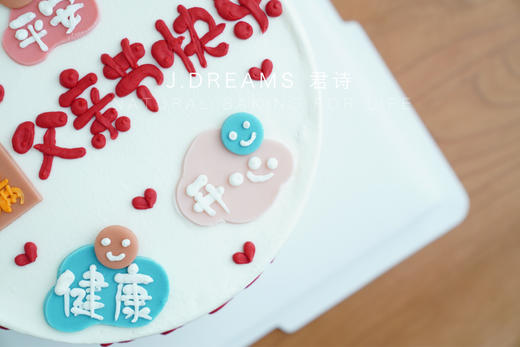 专属祝福 商品图1