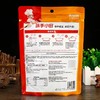 筷手小厨水煮鱼调味料210克 商品缩略图5