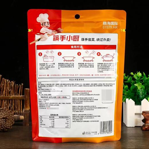 筷手小厨水煮鱼调味料210克 商品图5