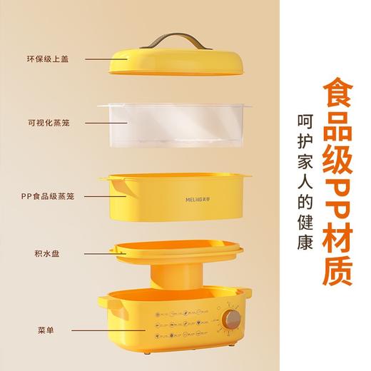 美菱MT-LC2401电蒸锅 商品图1