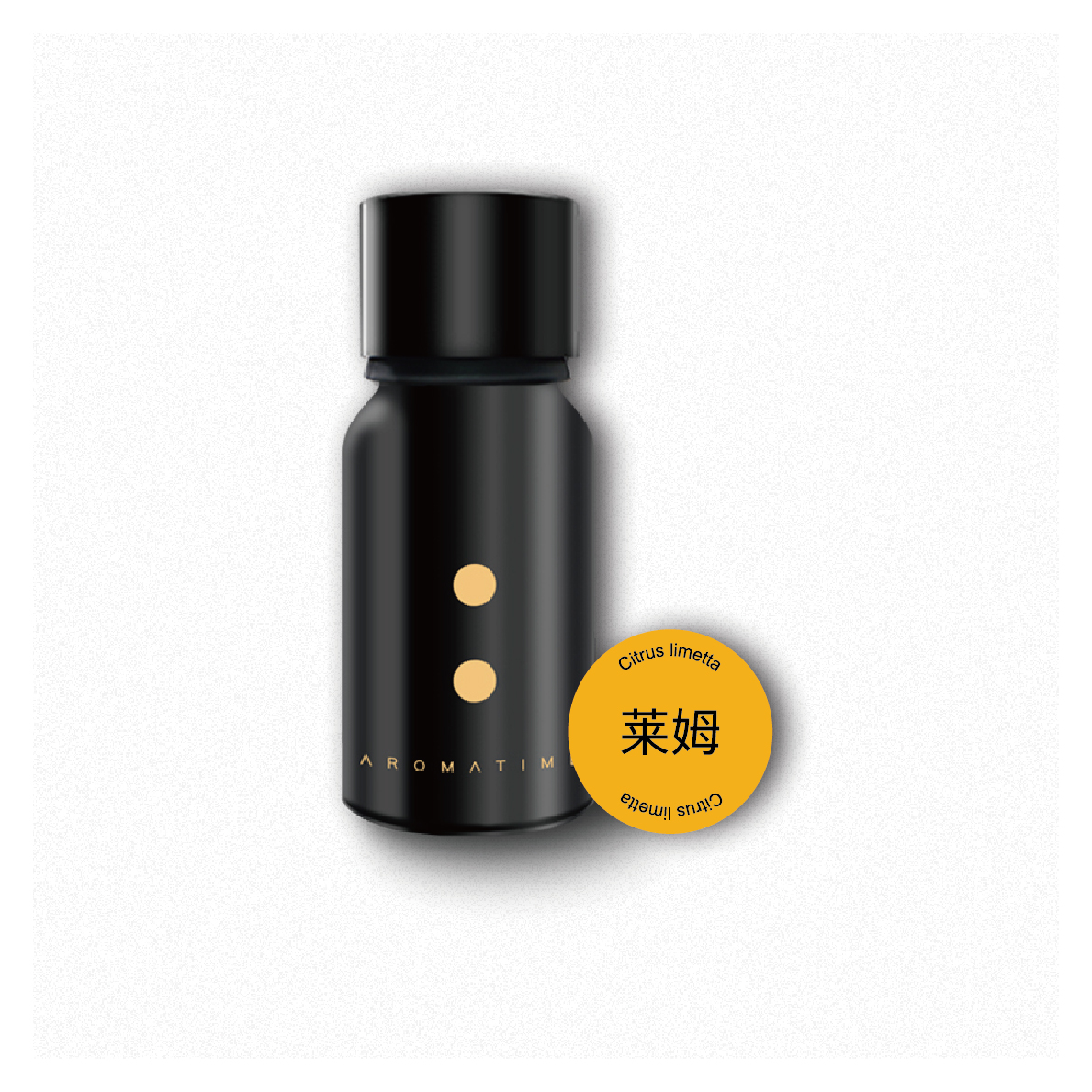 芳香假日 I 莱姆单方精油 10ml（香薰）