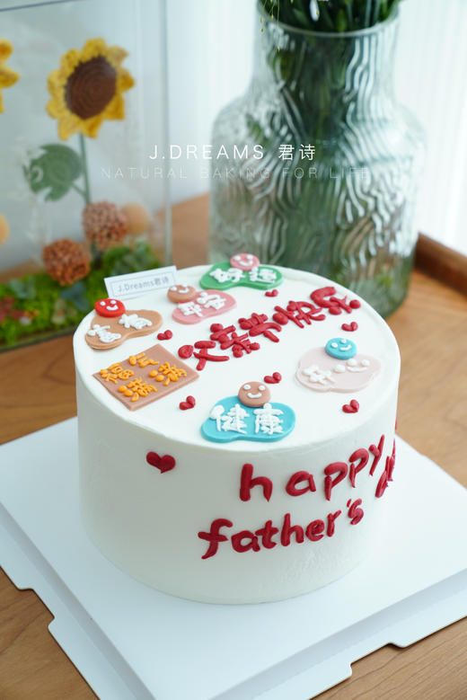 专属祝福 商品图0