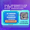 (仓发) 初中化学一图通：初中化学思维导图全集/中国青年出版社/张鹏生/9787515359441 商品缩略图2