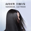 黑美兰头皮精华液 商品缩略图1