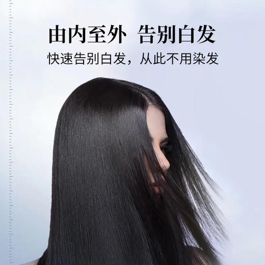 黑美兰头皮精华液 商品图1