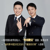(仓发) 牛剑教父 英国名校申请之道/机械工业出版社/吴昊，潘田翰/9787111670261 商品缩略图7