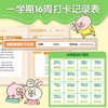 每天10分钟小学生英语晨读.2(全2册) 商品缩略图1
