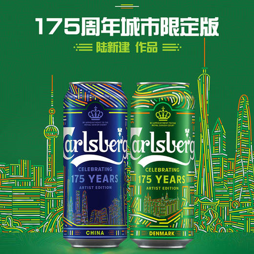 嘉士伯特醇啤酒175周年罐500ml*12罐/整箱 商品图1