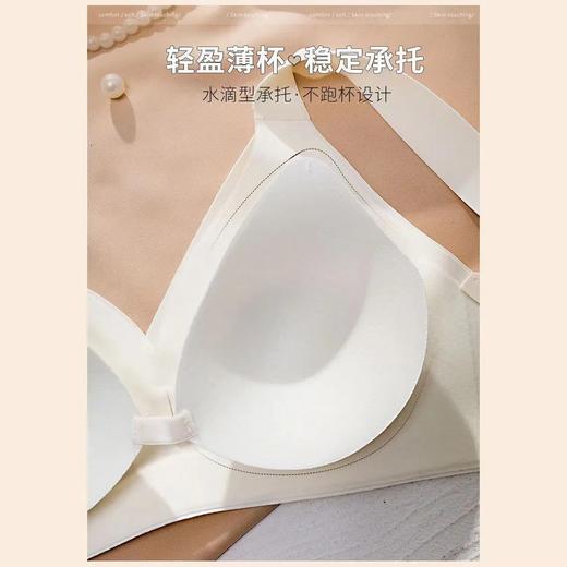 【满足各种胸型穿着~】黛唯梵 无痕内衣薄款 小胸聚拢无钢圈 收副乳防下垂运动 大胸显胸小文胸罩 商品图5