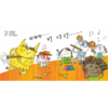 【会员兑换】我的情绪小怪兽系列绘本小怪兽去上学 情绪管理绘本 图画故事书 绘本书籍 0-3-6岁 幼儿园亲子早教宝宝儿童书学前启蒙 商品缩略图3