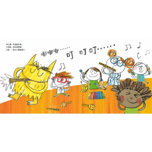 【会员兑换】我的情绪小怪兽系列绘本小怪兽去上学 情绪管理绘本 图画故事书 绘本书籍 0-3-6岁 幼儿园亲子早教宝宝儿童书学前启蒙 商品图3