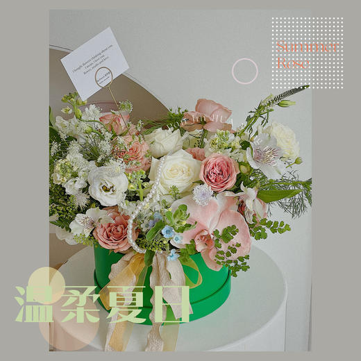 温柔夏日 · 花桶 商品图1