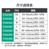 日本Sigmax-简易护腰带 腰椎间盘劳损突出 透气保暖超薄款（适合轻度患者） 商品缩略图2