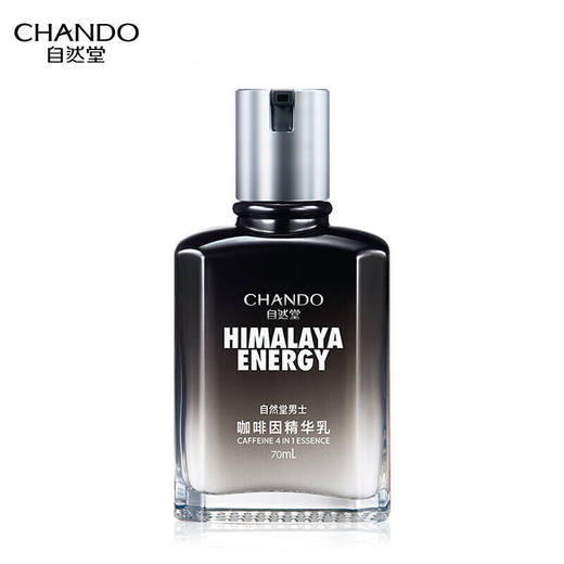 自然堂男士咖啡因精华乳70mL 6947991257164 商品图0