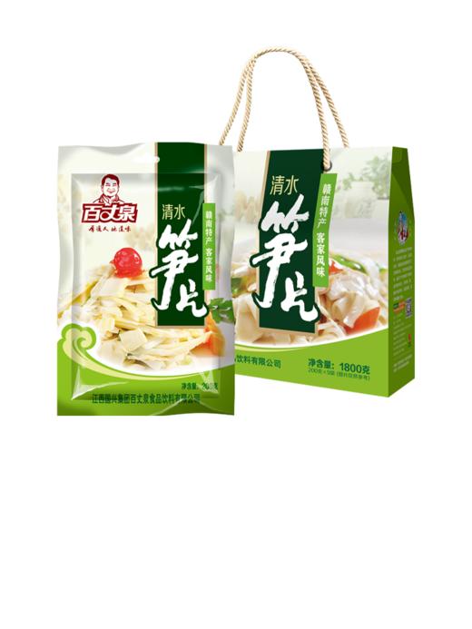 百丈泉 江西特产清水笋片礼盒1800g 笋干笋干菜笋干干货 商品图0