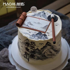 悠悠父爱，厚重如山（提前2天预定）ss-c3