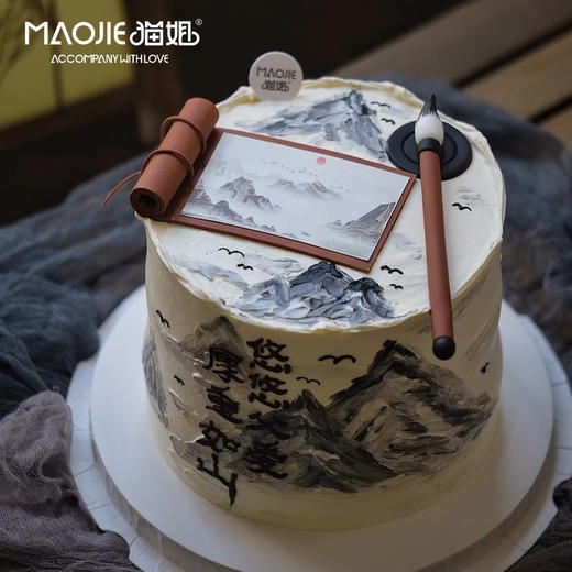 悠悠父爱，厚重如山（提前2天预定）ss-c3 商品图0