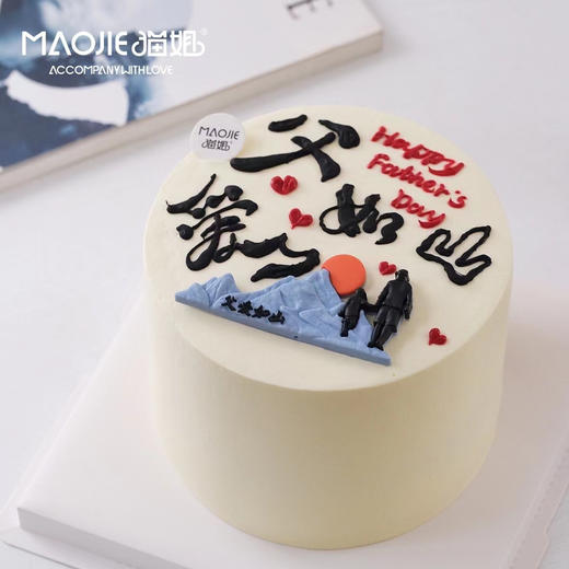 父爱如山2号 s 商品图0