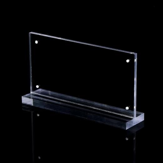 10×15cmT型横版强磁台签亚克力台牌名字牌座位牌广告说明牌座牌高透明会议展示架展览立牌 商品图1