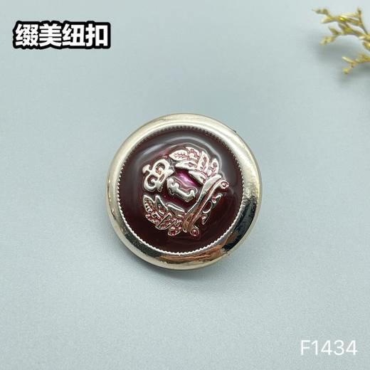 F1434(整包购买) 商品图1