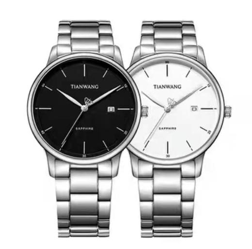 天王表 歆动系列简约商务腕表 商品图1