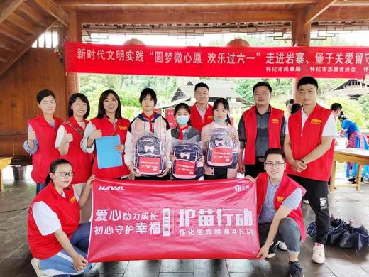 怀化生晖哈弗4S店（展示券） 商品图3