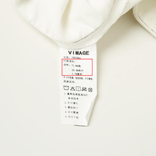 VIMAGE/纬漫纪裤子V1305945 商品图5