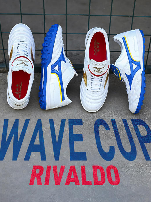 美津浓WAVE CUP里瓦尔多AS碎钉TF碎钉袋鼠皮成人足球鞋男 商品图4