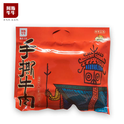 【凉山精选】凉山特色手撕牛肉250g 商品图4