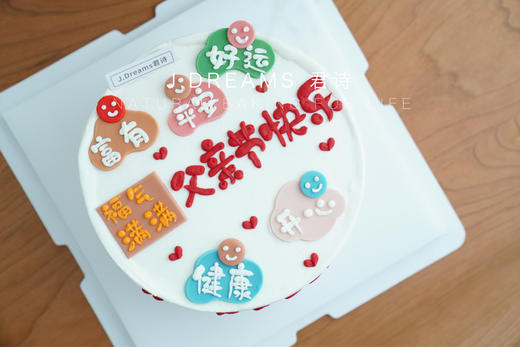 专属祝福 商品图2