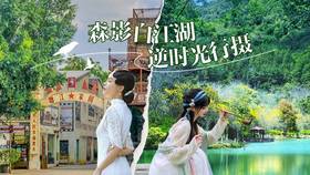 增城白江湖电影小镇1天：森系白江湖•1978电影小镇逆时光