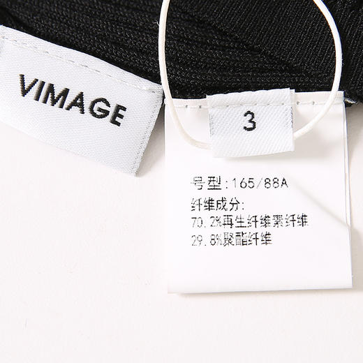 VIMAGE/纬漫纪夏季新款时尚百搭纯色V领套头针织衫女上衣V1701319 商品图9