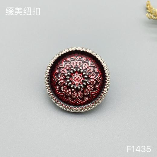 F1435(整包购买) 商品图1