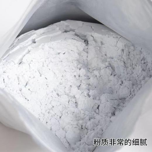 【被问到烦的院线肌肤大法】软膜粉美容院涂抹式面膜 玫瑰/薄荷/洋甘菊养护面膜粉 商品图3