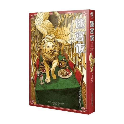 迷宫饭 11 九井谅子 著 日本动漫 商品图1