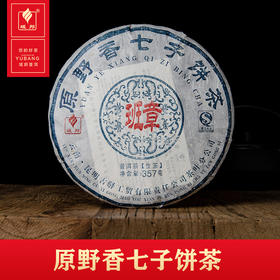 原野香七子饼茶