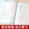 (仓发) 2024版新编小学数学同步计算训练 四年级上册第一学期 小学生数学天天练 4年级数学思维训练同步统编版教材全国通用元远教育/同济大学出版社/上海元远教育/9787560891439 商品缩略图3