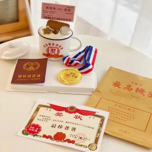 网红父亲节茶缸蛋糕好爸爸证书奖牌 可订无蔗糖低碳生酮 商品图1
