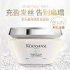 Kerastase 卡诗 黑钻钥源|粉姜防脱|耀光凝色发膜200ml 多效深层滋养护理 免蒸护发烫染修护防毛躁柔顺 商品缩略图6
