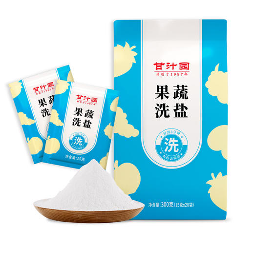 甘汁园 果蔬洗盐350g 商品图0