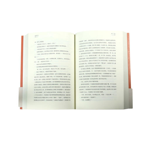 逐梦时代 商品图4