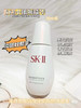 SK2小银瓶精华50ml(VX询价） 商品缩略图0