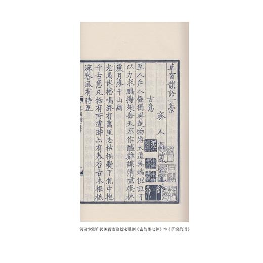 看叶闲语(精)/近思录/辛德勇/责编:王荣鑫/浙江大学出版社 商品图1