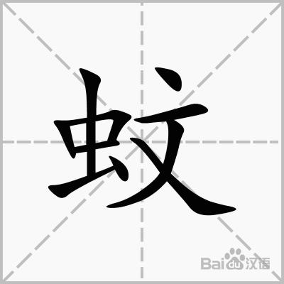 本草精油驱蚊水 商品图0